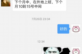 肇东专业讨债公司，追讨消失的老赖